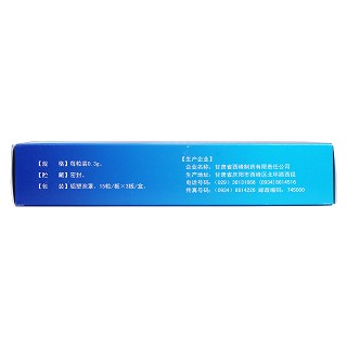 泌尿宁胶囊(0.3g*45s)
