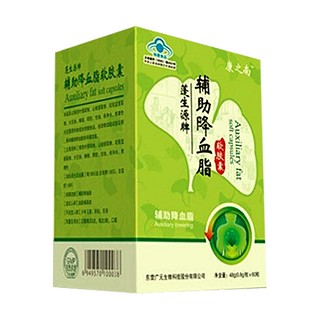 康之南 蓬生源牌辅助降血脂软胶囊(康之南)