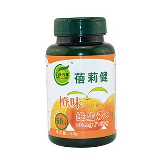 蓓莉健 橙味压片糖果维生素c(炜鑫)