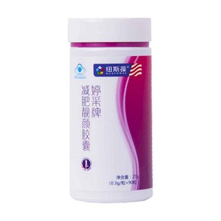 纽斯葆婷采牌减肥靓颜胶囊(赛健)