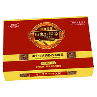 康多特 雨生红球藻压片糖果(炜鑫)