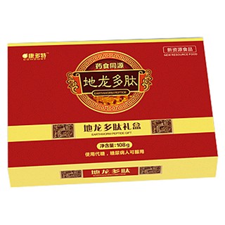 康多特 地龙多肽压片糖果(炜鑫)