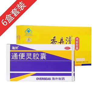 香丹清润肠通便装(杨健)