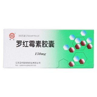 罗红霉素胶囊价格