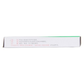 罗红霉素胶囊(神豆)