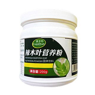 康多特 辣木叶营养粉(炜鑫)
