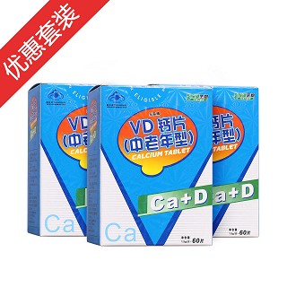 中老年型钙片3件装(草珊瑚)