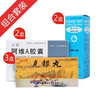 红皮型银屑病初发装(cheminova)