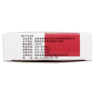追风舒经活血片功效作用厂家
