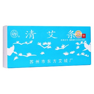 清艾条(东方)
