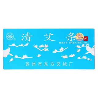 清艾条价格