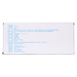 清艾条(东方)