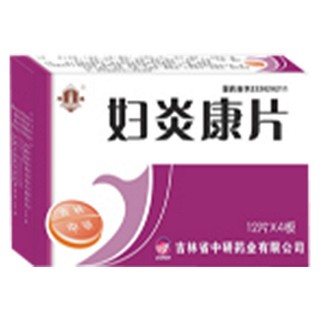 妇炎康片(飞瀑)
