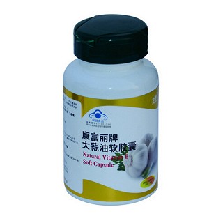 金格安 康富丽牌大蒜油软胶囊(金格)