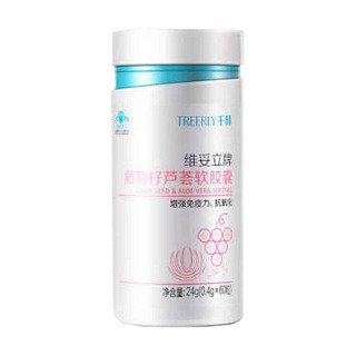 千林维妥立牌葡萄籽芦荟软胶囊