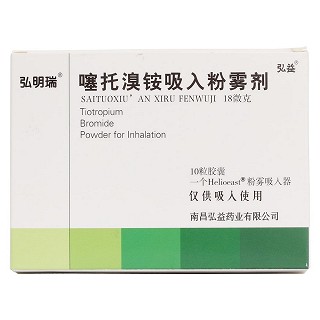 噻托溴铵吸入粉雾剂价格