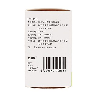 噻托溴铵吸入粉雾剂(弘明瑞)