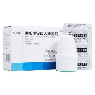 噻托溴铵吸入粉雾剂(18ug*30粒/盒(带吸入器))