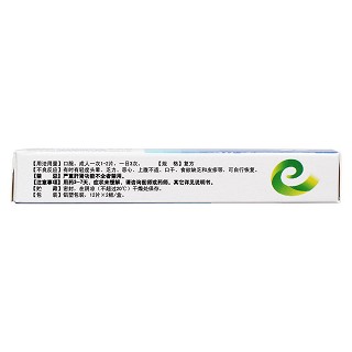复方北豆根氨酚那敏片(天泰)