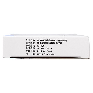 复方北豆根氨酚那敏片功效作用厂家