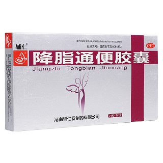 降脂通便胶囊(辅仁堂)