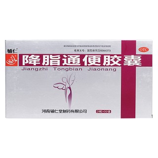 降脂通便胶囊价格