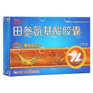 田参氨基酸胶囊(丽珠)