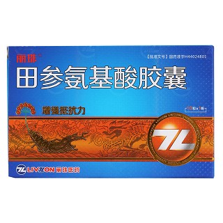 田参氨基酸胶囊价格