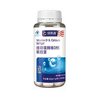 纽斯葆牌维d钙软胶囊(赛健)