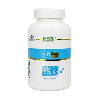 蓓键源维钙软胶囊(紫光)
