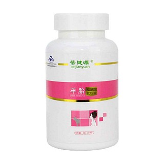 蓓键源羊胎素软胶囊价格