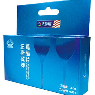 纽斯葆牌葛维片(赛健)