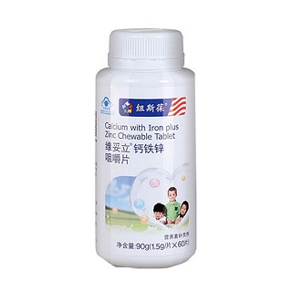 纽斯葆 维妥立r钙铁锌咀嚼片(赛健)