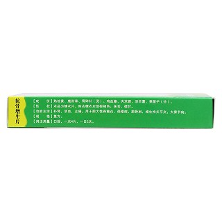抗骨增生片(12s*2板)