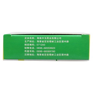 抗骨增生片功效作用厂家