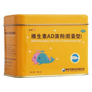 维生素ad滴剂(一岁以上)