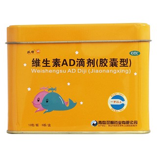维生素ad滴剂价格
