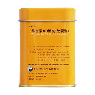 维生素ad滴剂(12s*5板)