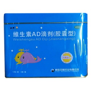 维生素ad滴剂(双鲸)