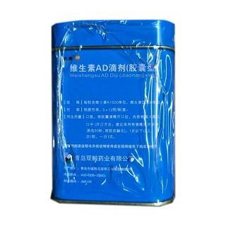 维生素ad滴剂(双鲸)
