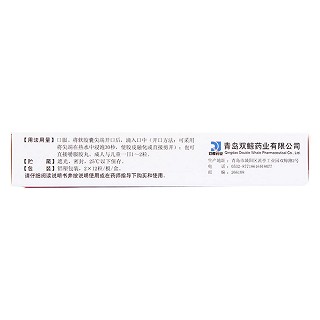 维生素D滴剂价格