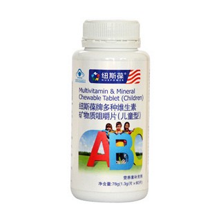 纽斯葆牌多种维生素矿物质咀嚼片(儿童型)