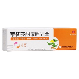萘替芬酮康唑乳膏(必亮)