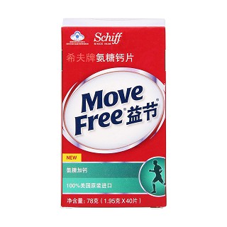希夫牌氨糖钙片(希夫)