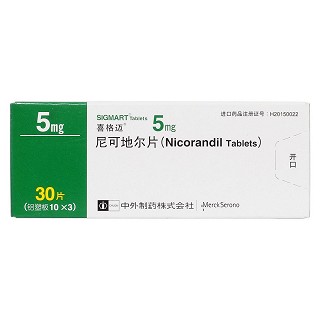 尼可地尔片价格
