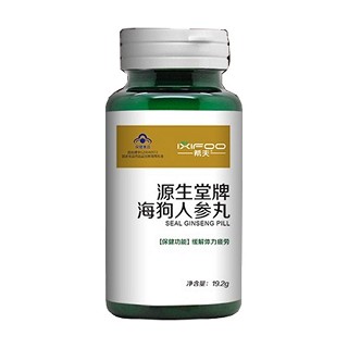 希夫 源生堂牌海狗人参丸(百合)
