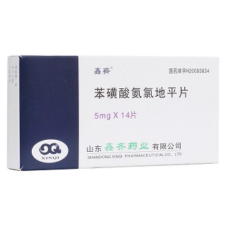 苯磺酸氨氯地平片(鑫齐)