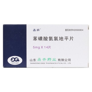 苯磺酸氨氯地平片价格