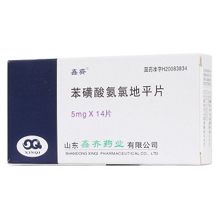 苯磺酸氨氯地平片(5mg*7片*2板)