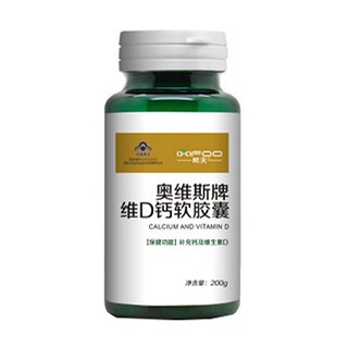 希夫 奥维斯牌维d钙软胶囊(康柏年)